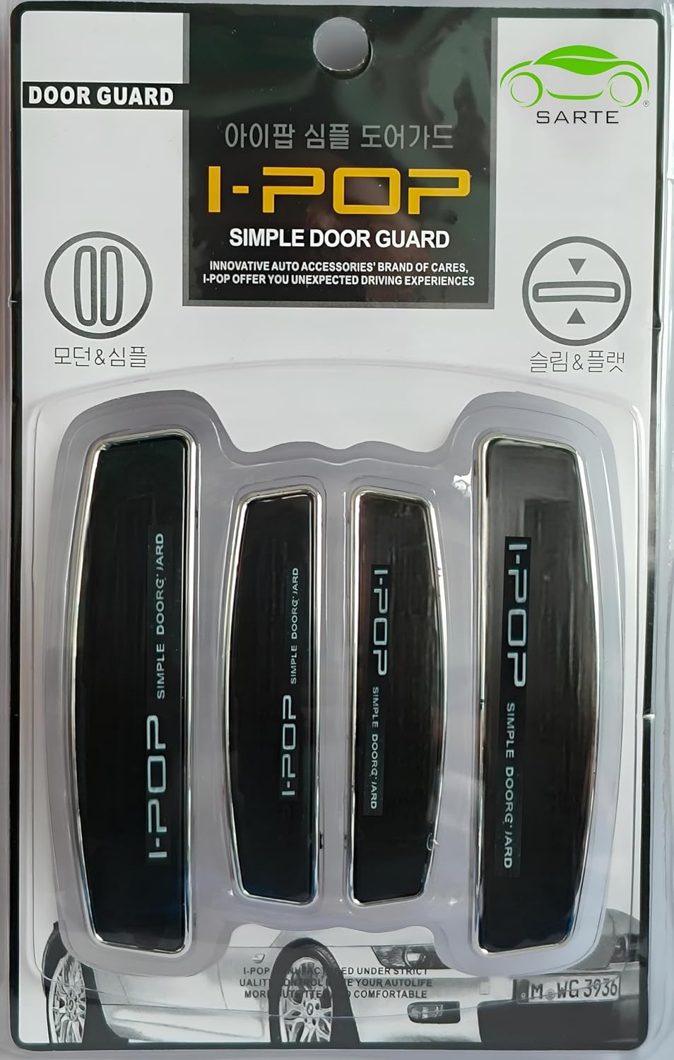 Universal Anti Scratch Car Door Edge Guard
